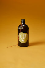 Load image into Gallery viewer, Hatasho Ver. 4 Light Junmai Ginjo Sake (720 ml)