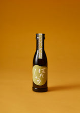 画像をギャラリービューアに読み込む, 日本酒「はたしょう」Ver4 Light-typeとVer4 生原酒-type(180㎖) 純米吟醸 二本セット