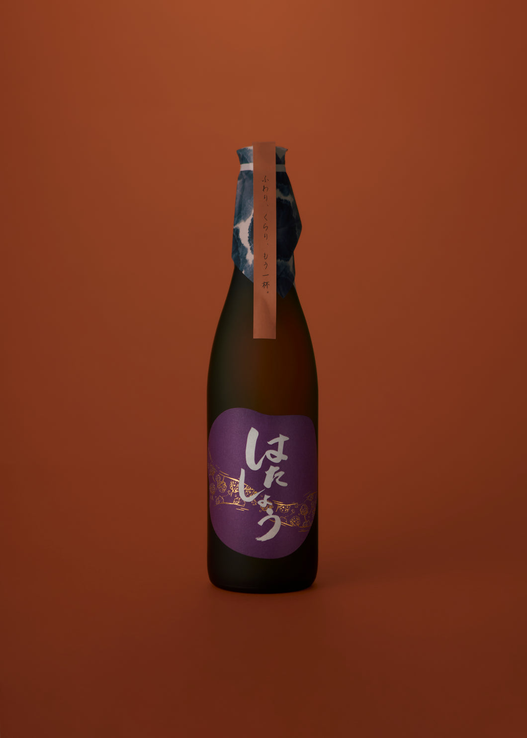 日本酒「はたしょう」Ver３（720㎖) 純米吟醸
