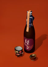 画像をギャラリービューアに読み込む, 日本酒「はたしょう」Ver３（720㎖) 純米吟醸
