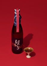画像をギャラリービューアに読み込む, 日本酒「はたしょう」Ver２（720㎖) 純米吟醸
