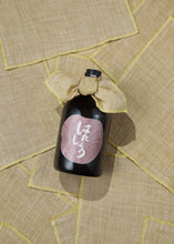 画像をギャラリービューアに読み込む, 日本酒「はたしょう」Ver5 Light-type（720㎖) 純米吟醸
