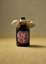 画像をギャラリービューアに読み込む, 日本酒「はたしょう」Ver5 Light-type（720㎖) 純米吟醸
