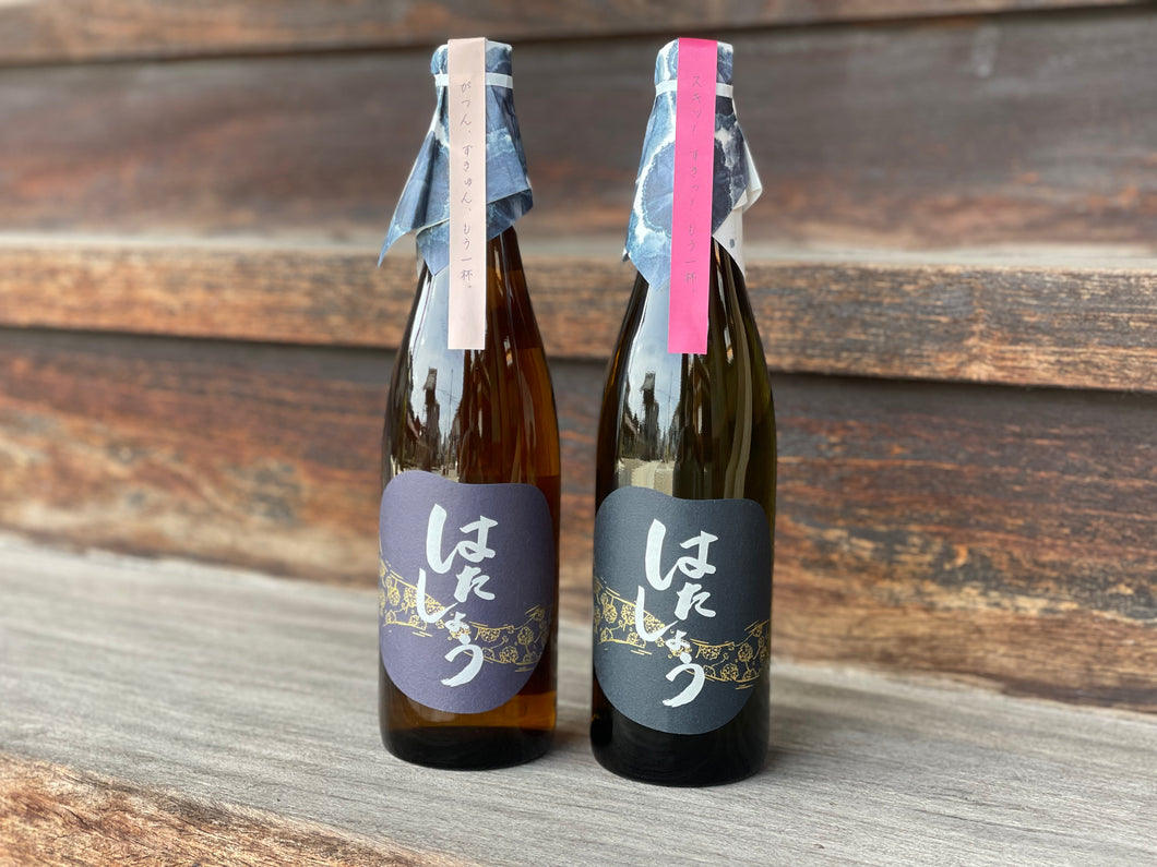 日本酒「はたしょう」Ver1,2 セット（720㎖) ×2 純米吟醸　